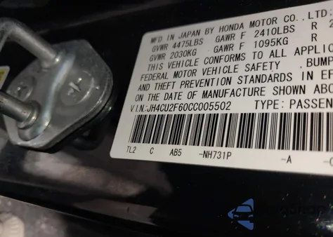 2012 Acura Tsx 2.4 z USA, uszkodzony, nr VIN JH4CU2F60CC005502